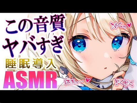 matt6tube|[macoto asmr まこと。] [asmr/実写カメラ] メイドの耳元近いゼ .
